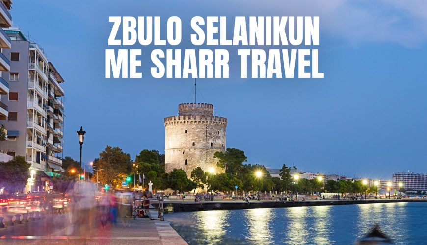 Zbulo Selanikun me Sharr Travel